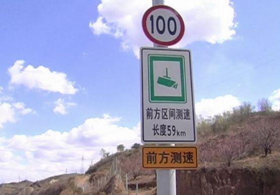 高速路上的“区间测速”，原理很简单，知道后再也不会被抓拍了-有驾