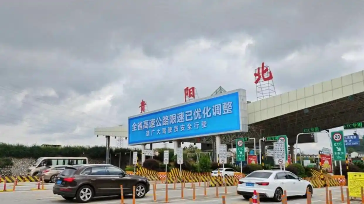 贵州高速公路里程_高速公里数_贵州高速公路密度排名