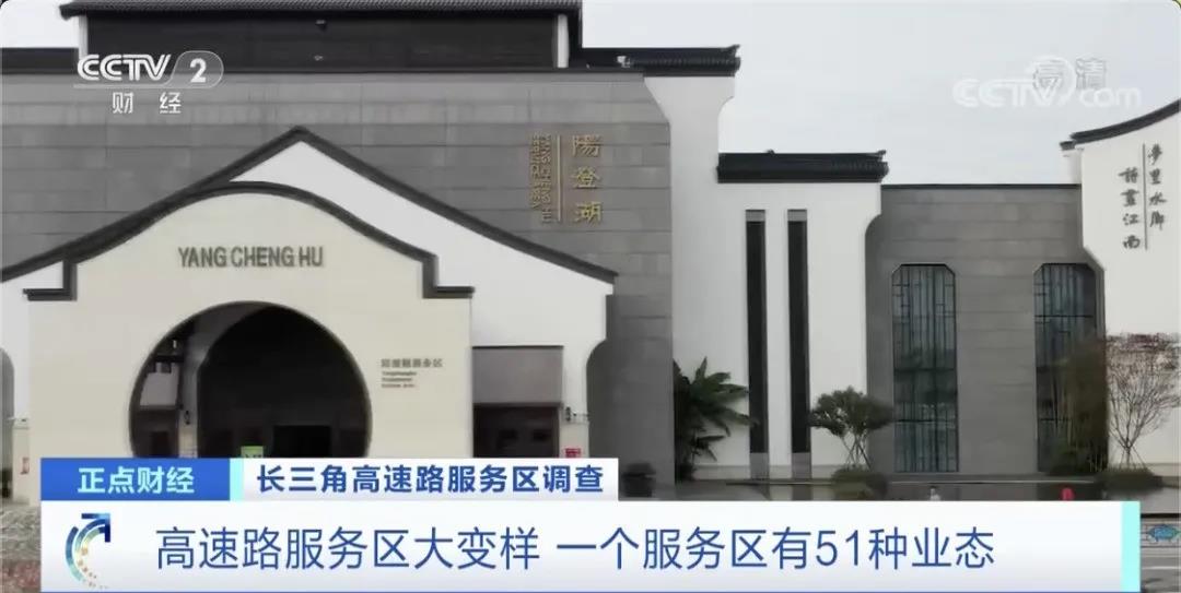 高速服务区住宿：网红服务区新体验，住宿游玩两不误